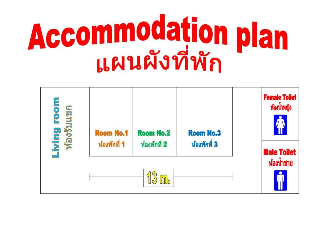 Auntie House985 Apartment Phra Nakhon Si Ayutthaya Exterior foto